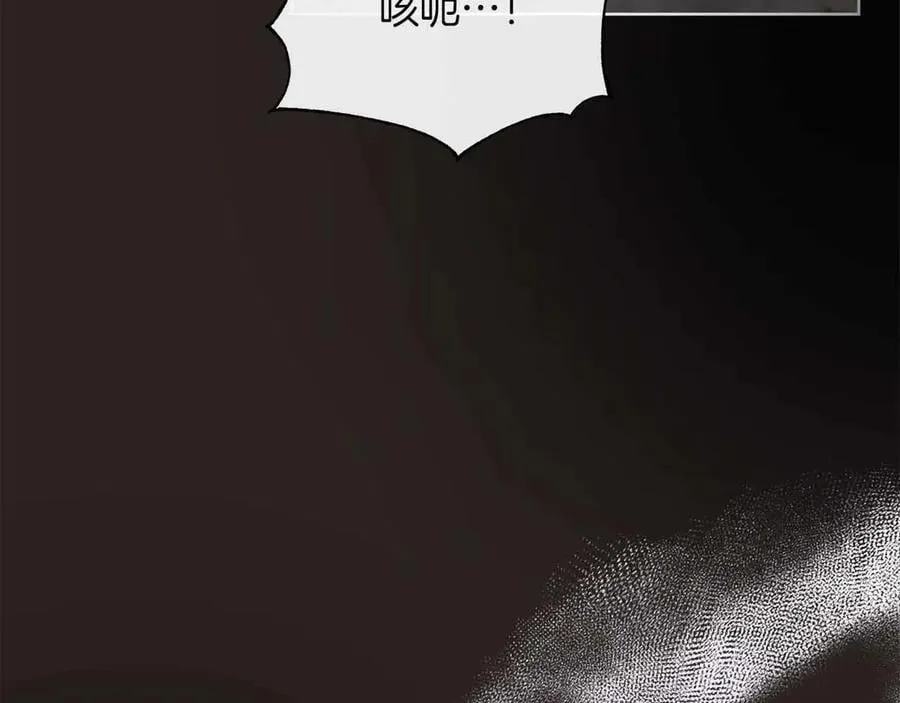 第98话 噩梦 第116页