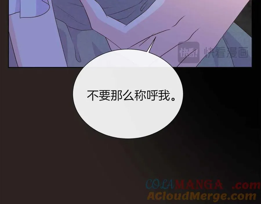 第98话 噩梦 第121页