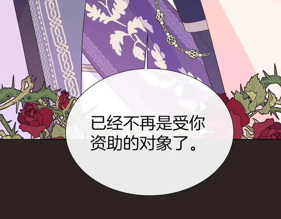 第98话 噩梦 第128页