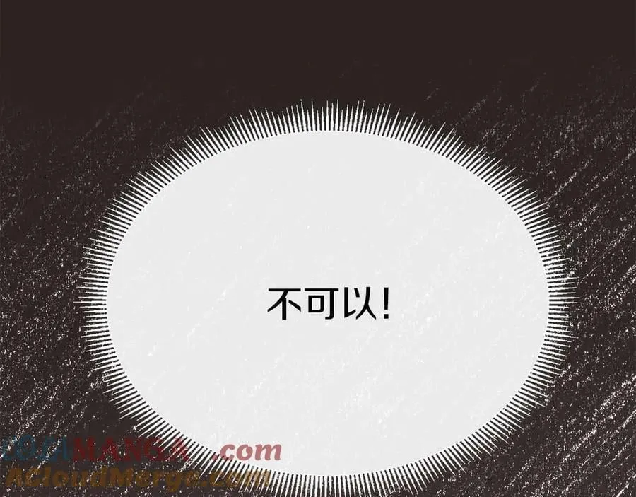 第98话 噩梦 第129页