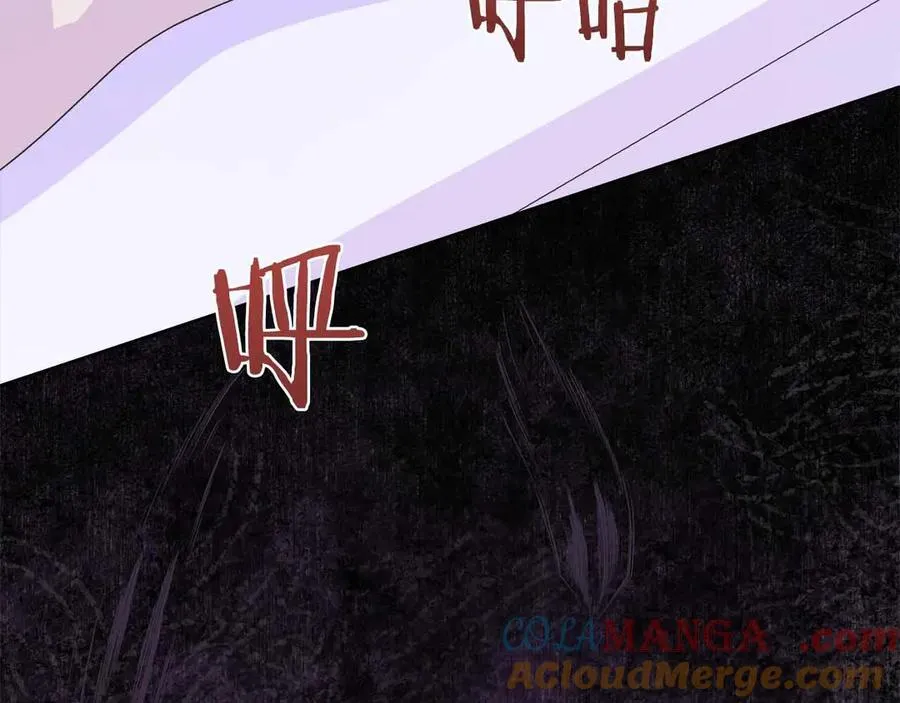 第98话 噩梦 第133页