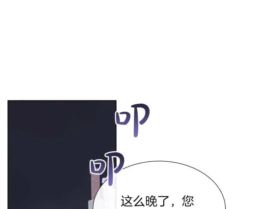 第98话 噩梦 第142页