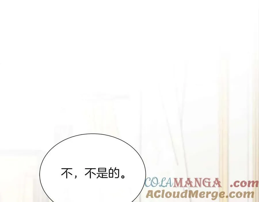 第98话 噩梦 第145页