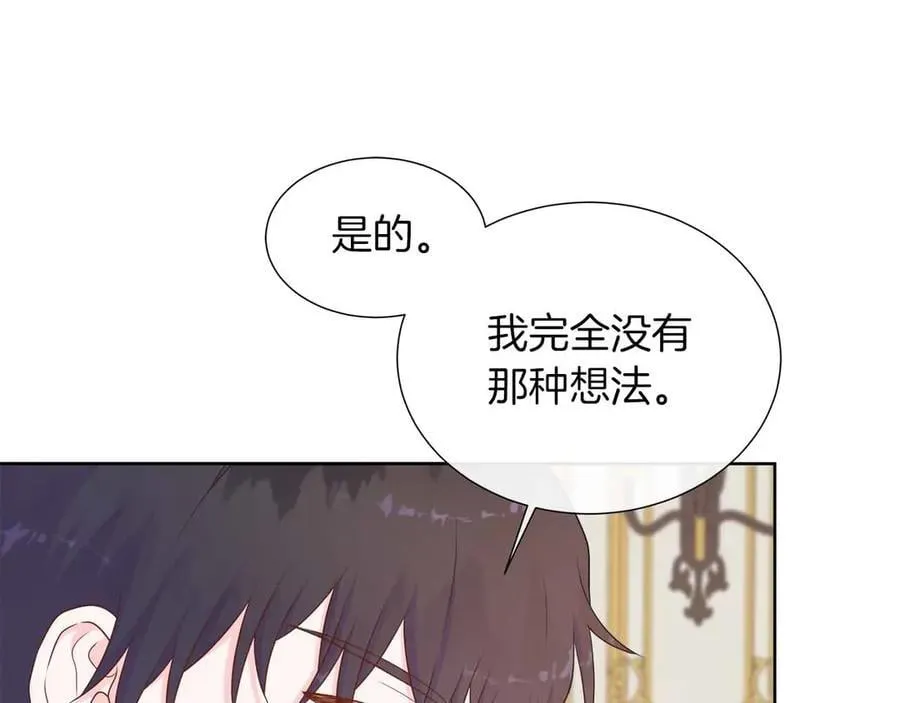 第98话 噩梦 第156页