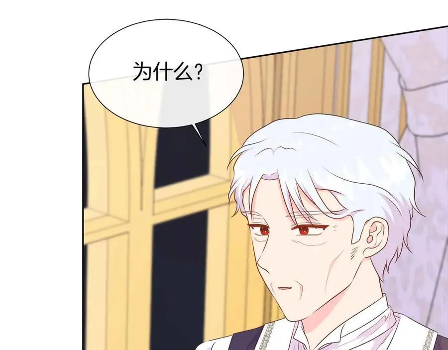 第98话 噩梦 第158页