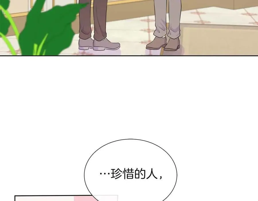 第98话 噩梦 第163页