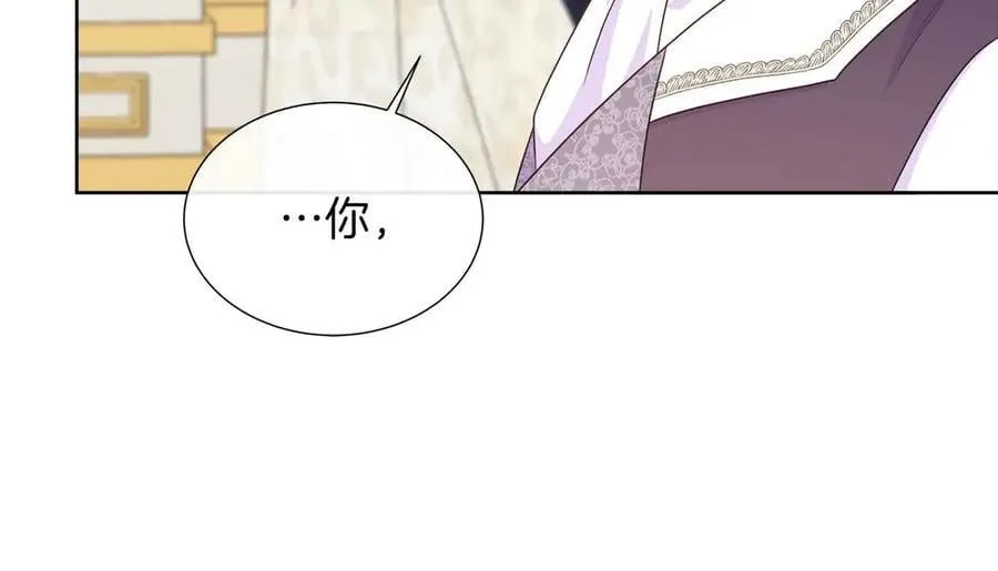 第98话 噩梦 第170页