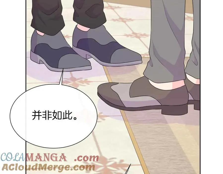 第98话 噩梦 第177页