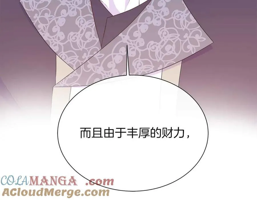 第98话 噩梦 第181页