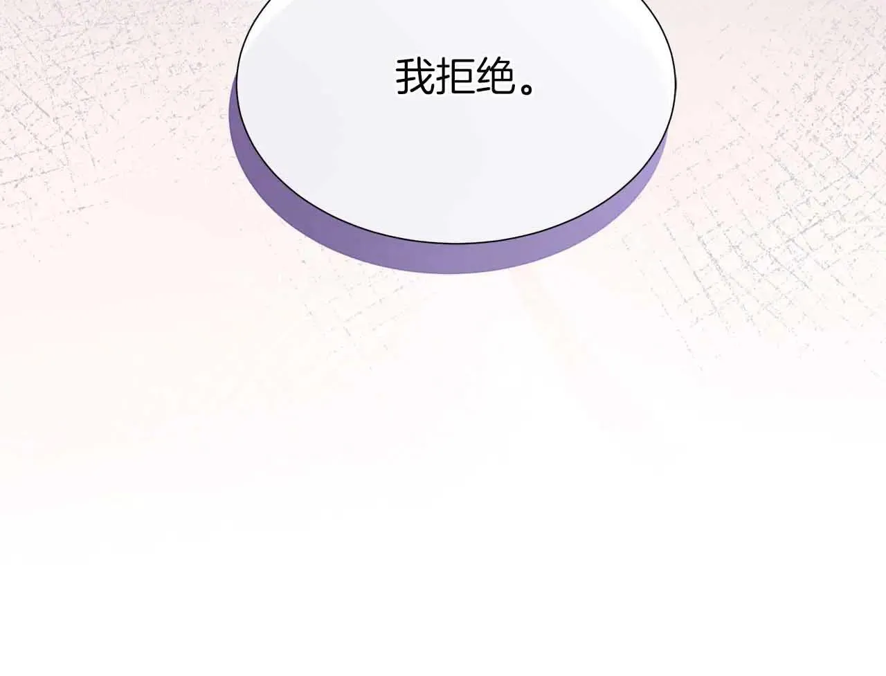 第99话 家人，没有意义 第16页