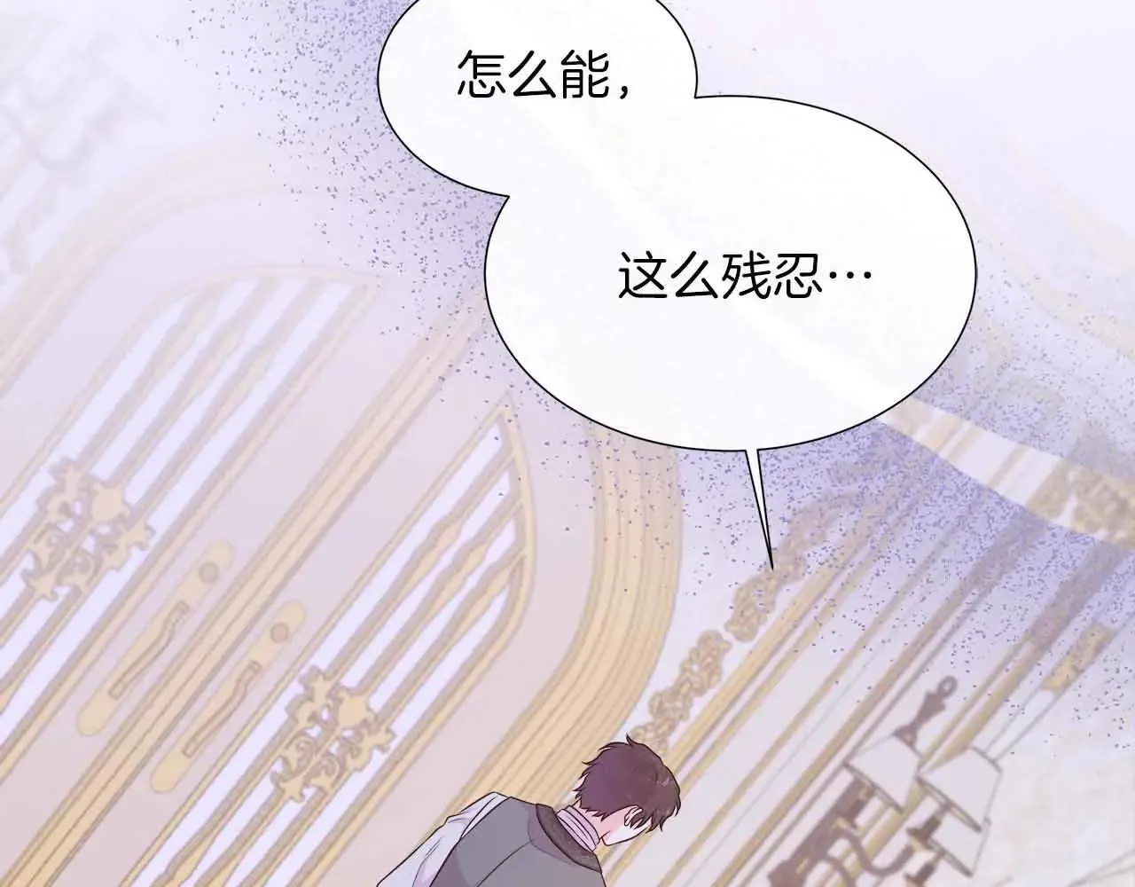 第99话 家人，没有意义 第45页