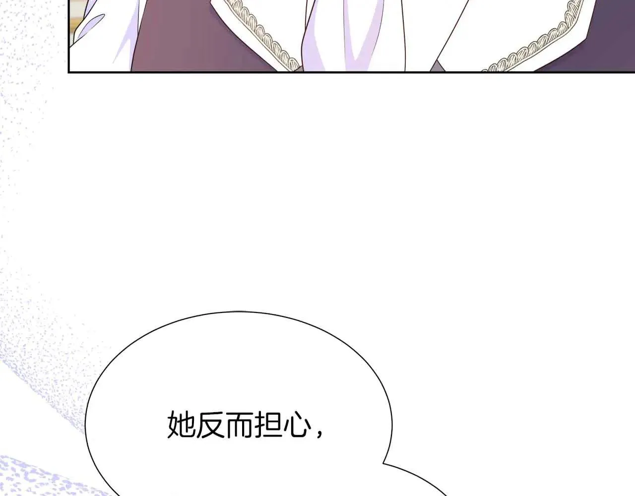 第99话 家人，没有意义 第51页