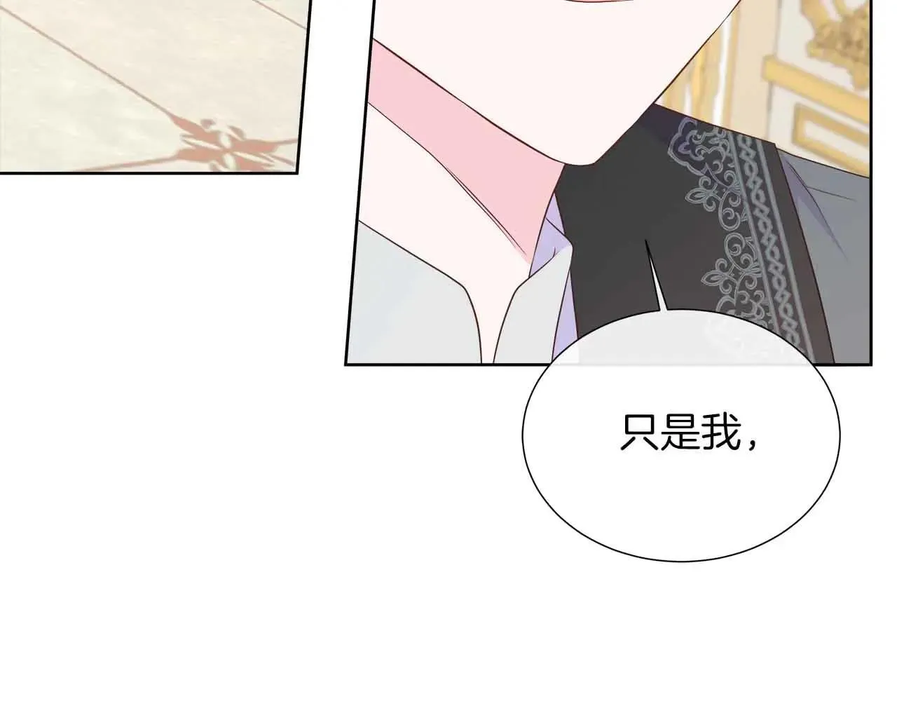 第99话 家人，没有意义 第54页