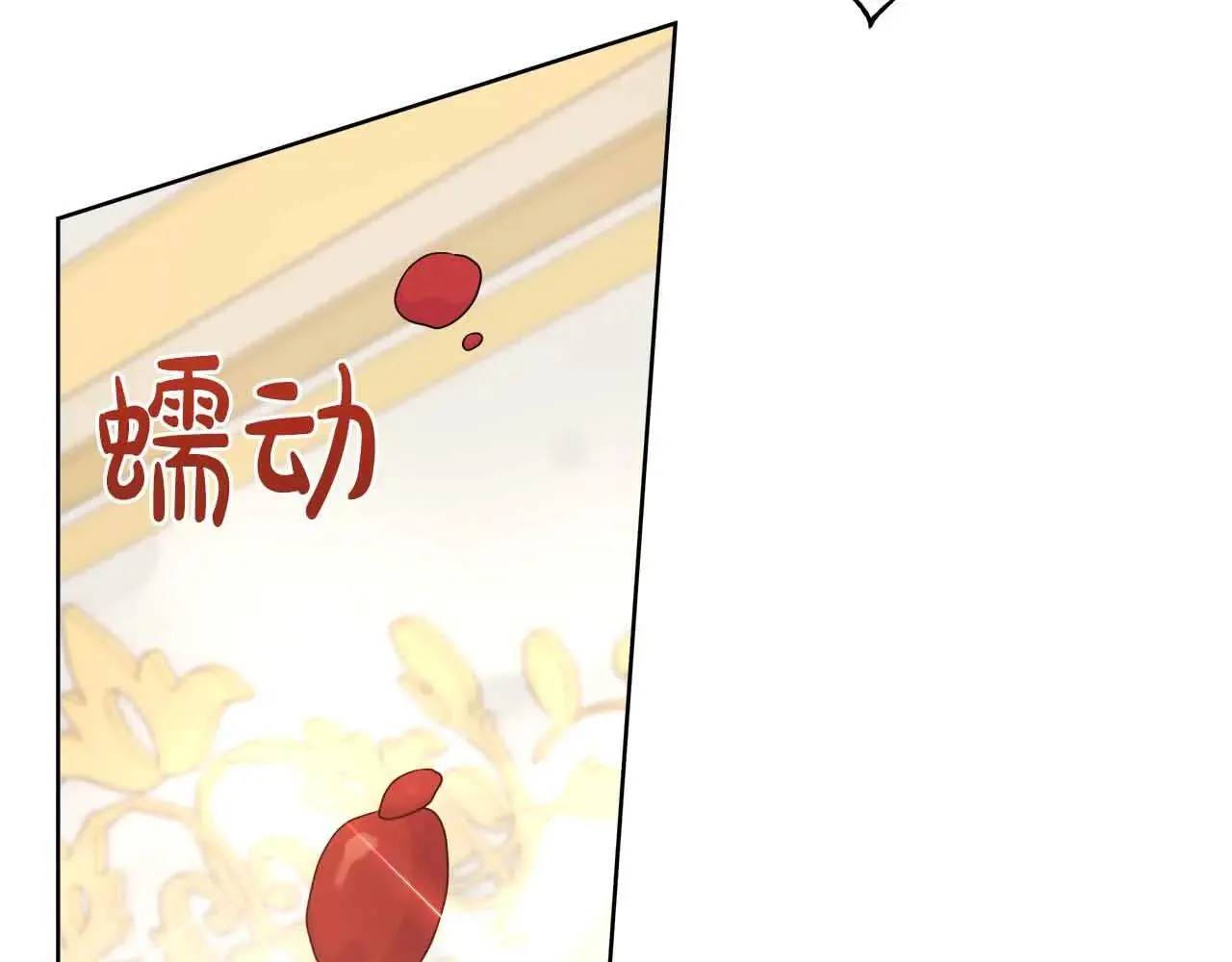 第99话 家人，没有意义 第100页