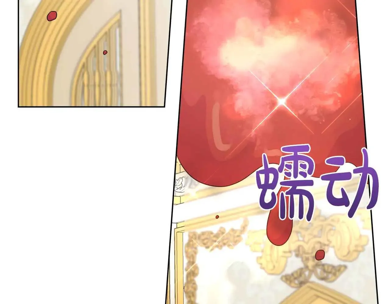 第99话 家人，没有意义 第102页