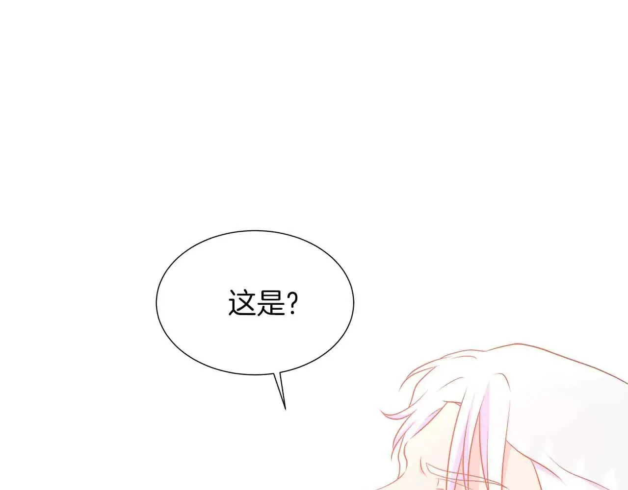 第99话 家人，没有意义 第109页