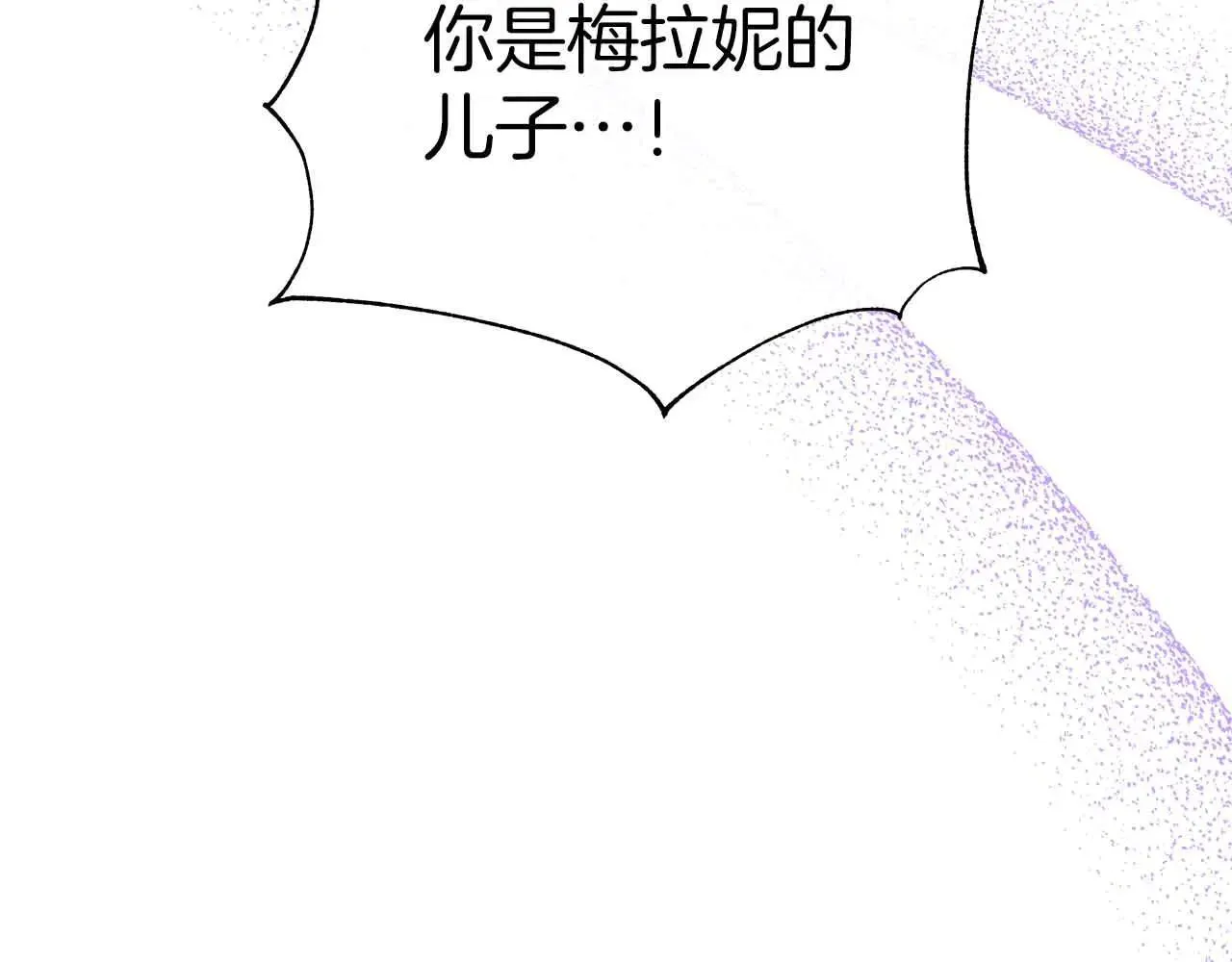 第99话 家人，没有意义 第122页