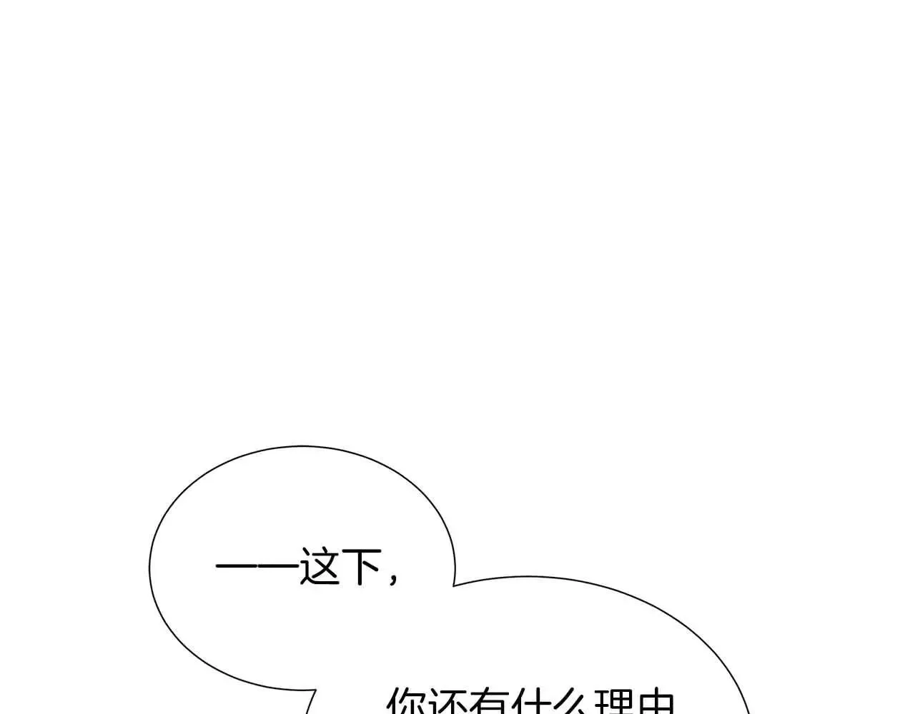 第99话 家人，没有意义 第124页