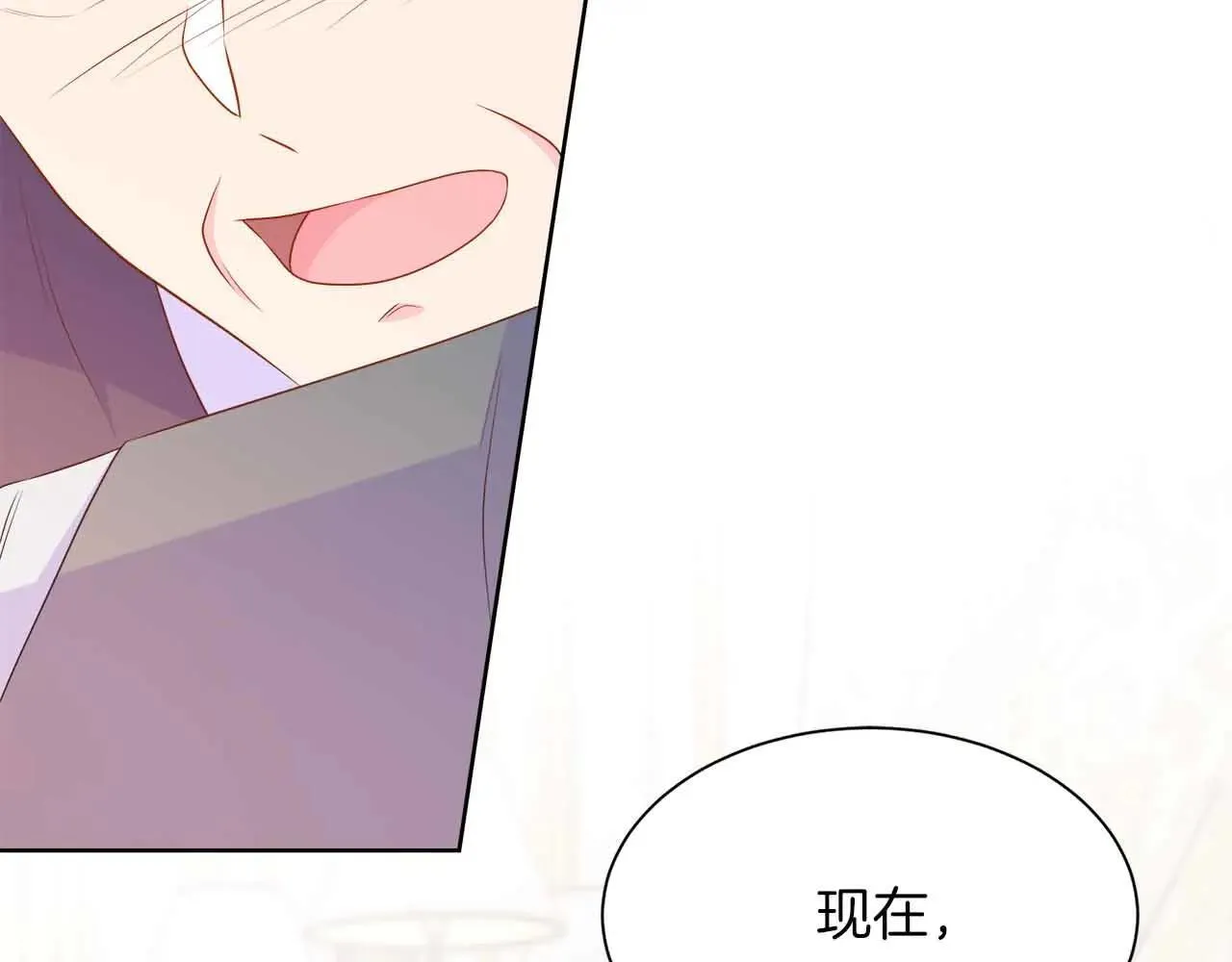 第99话 家人，没有意义 第126页