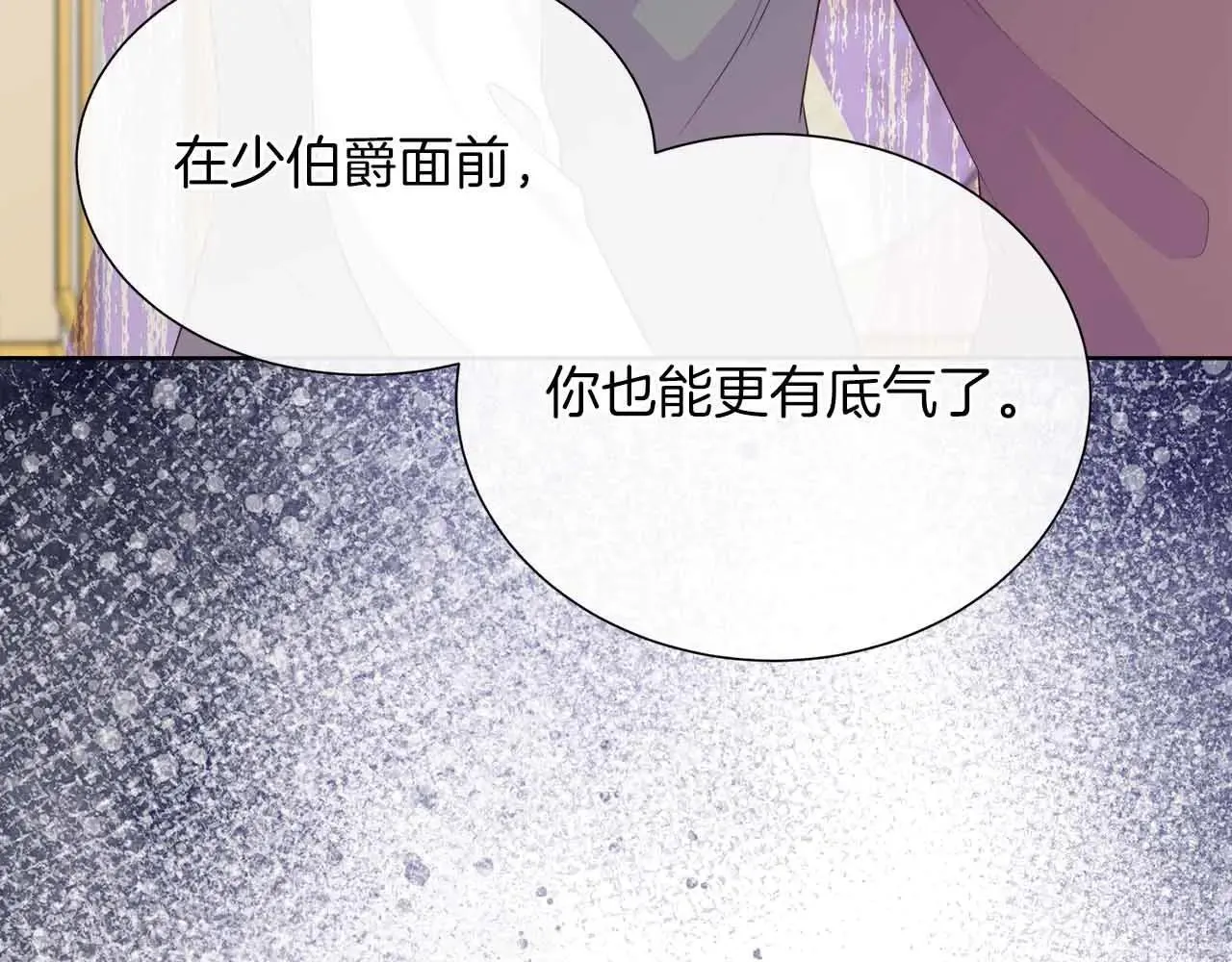 第99话 家人，没有意义 第129页