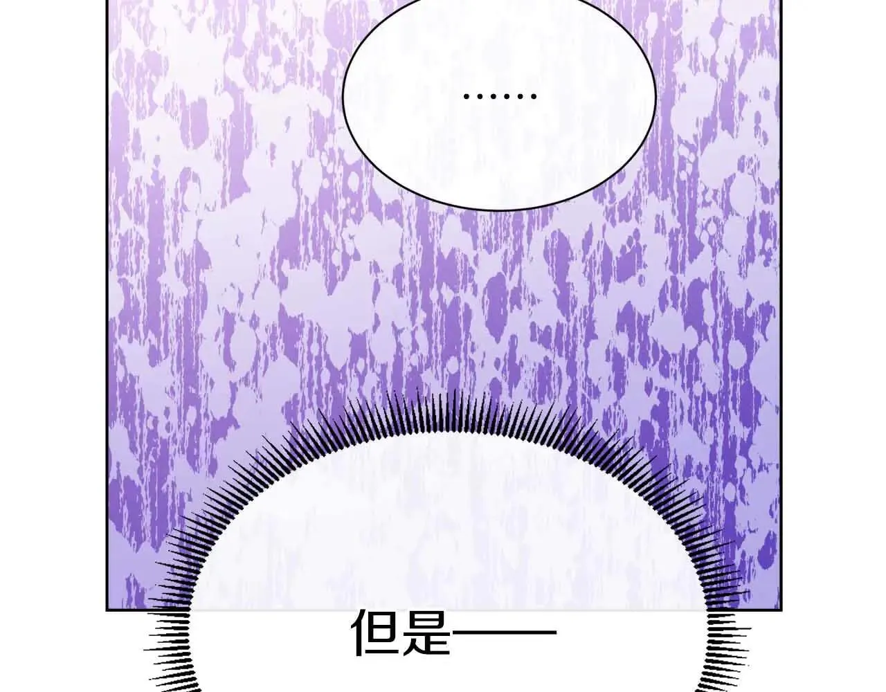 第99话 家人，没有意义 第132页