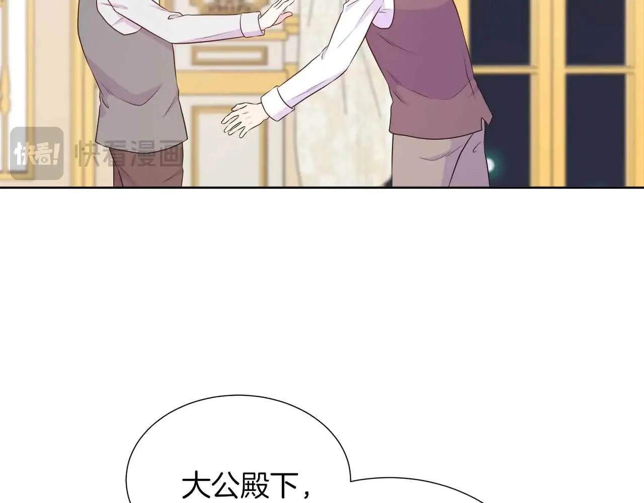 第99话 家人，没有意义 第136页