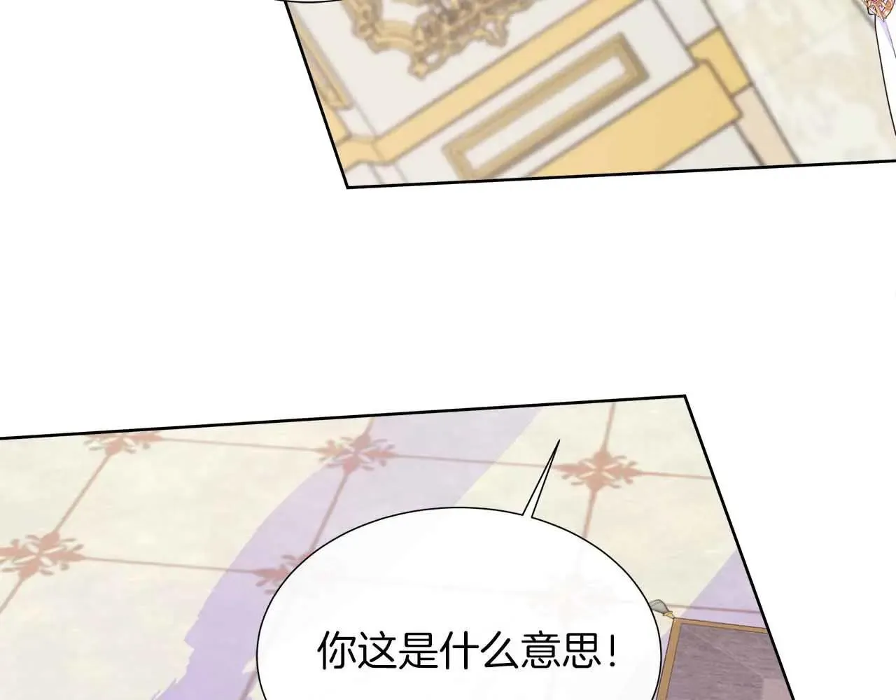 第99话 家人，没有意义 第147页
