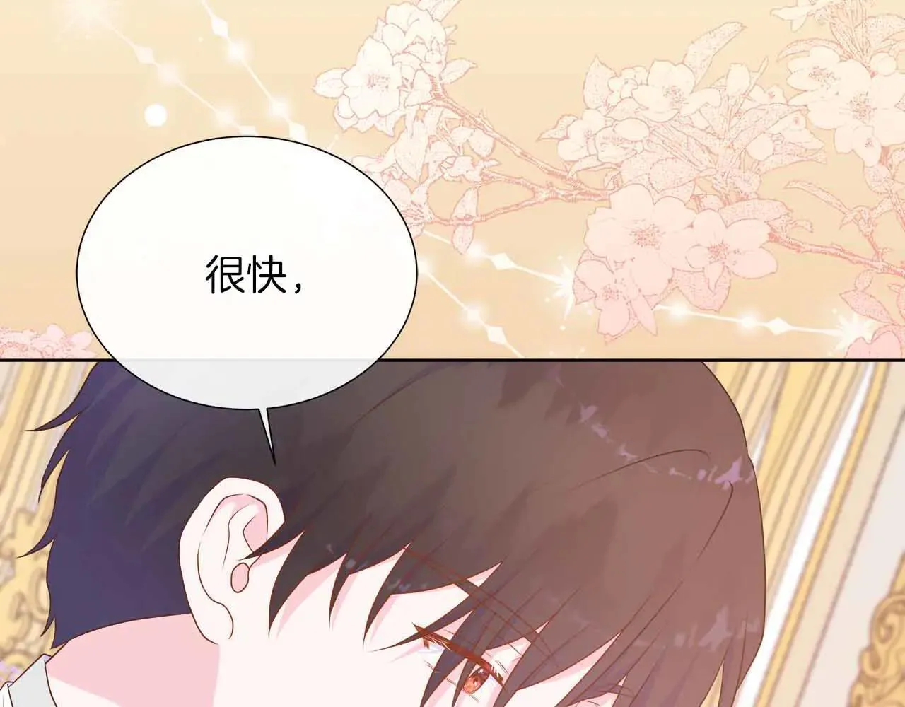 第99话 家人，没有意义 第158页
