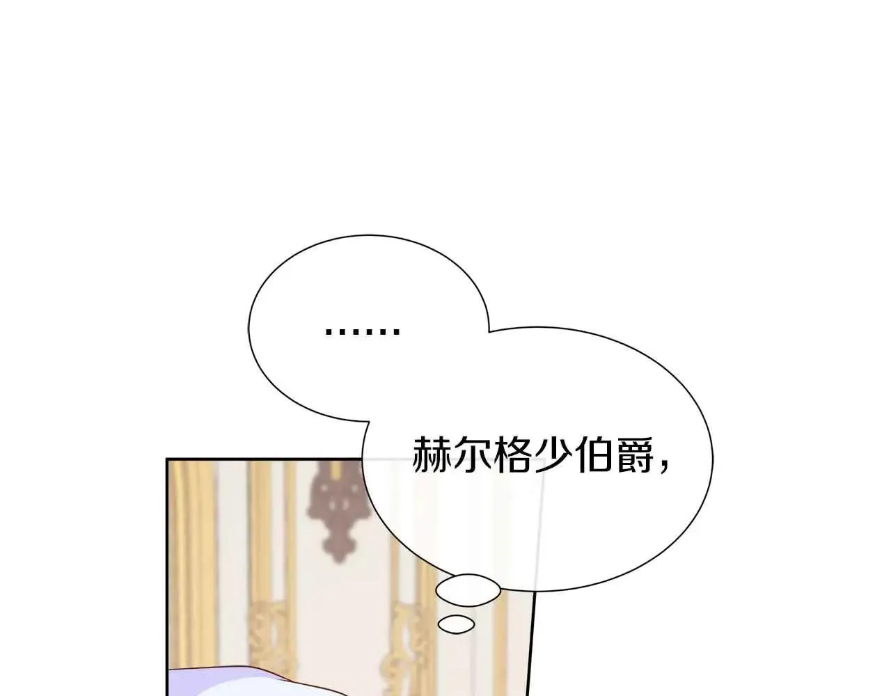 第99话 家人，没有意义 第170页