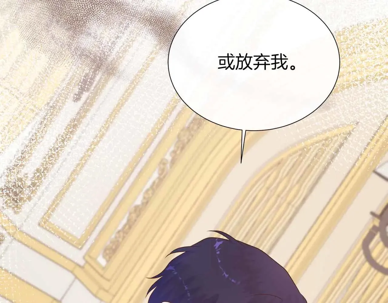 第99话 家人，没有意义 第182页