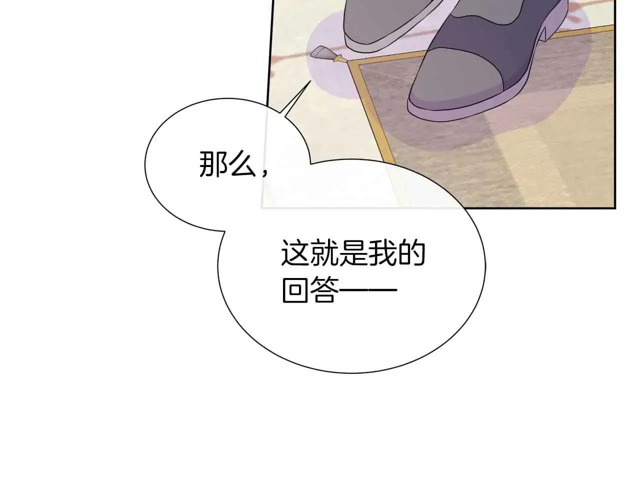 第99话 家人，没有意义 第189页