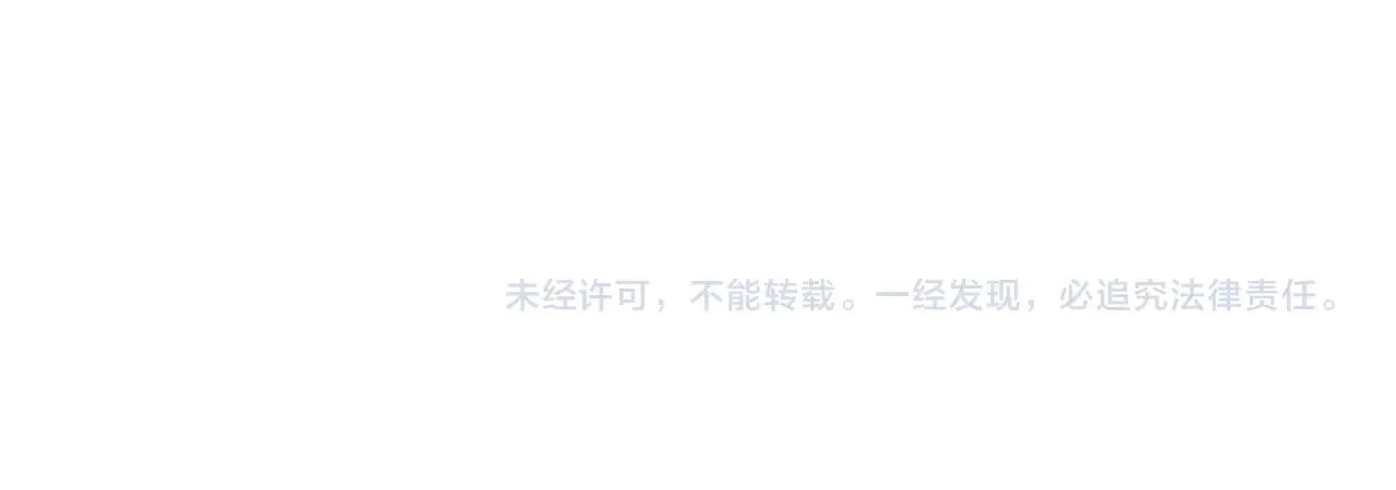 第99话 家人，没有意义 第220页