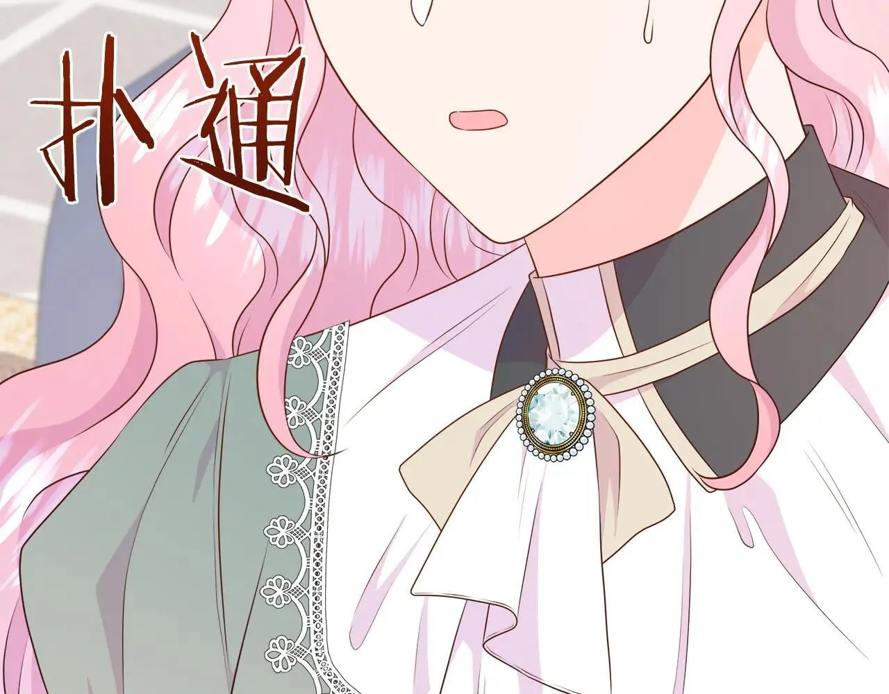 第100话 独占欲 第38页