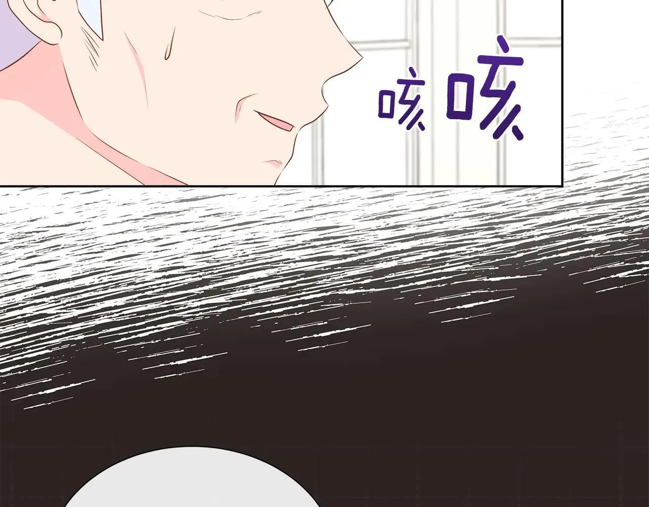第100话 独占欲 第41页