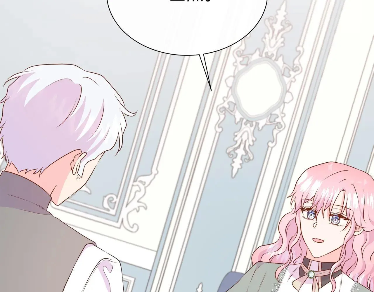第100话 独占欲 第51页