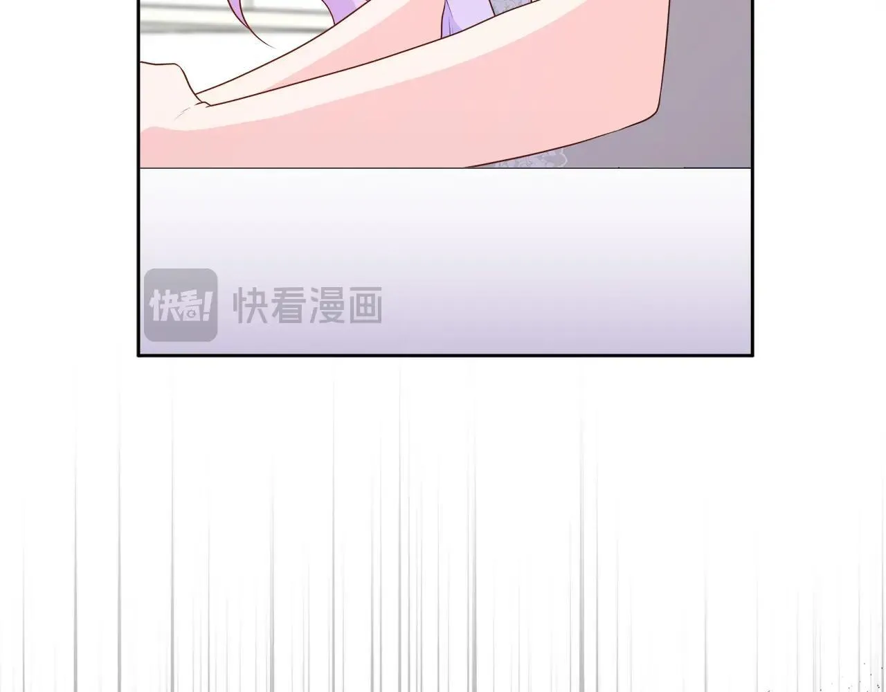 第100话 独占欲 第90页