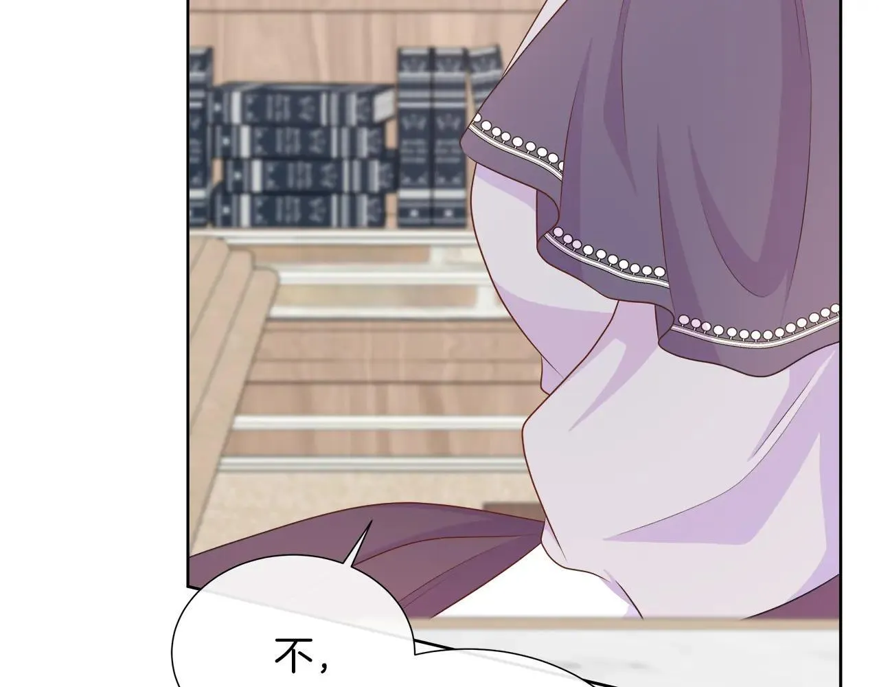 第100话 独占欲 第139页
