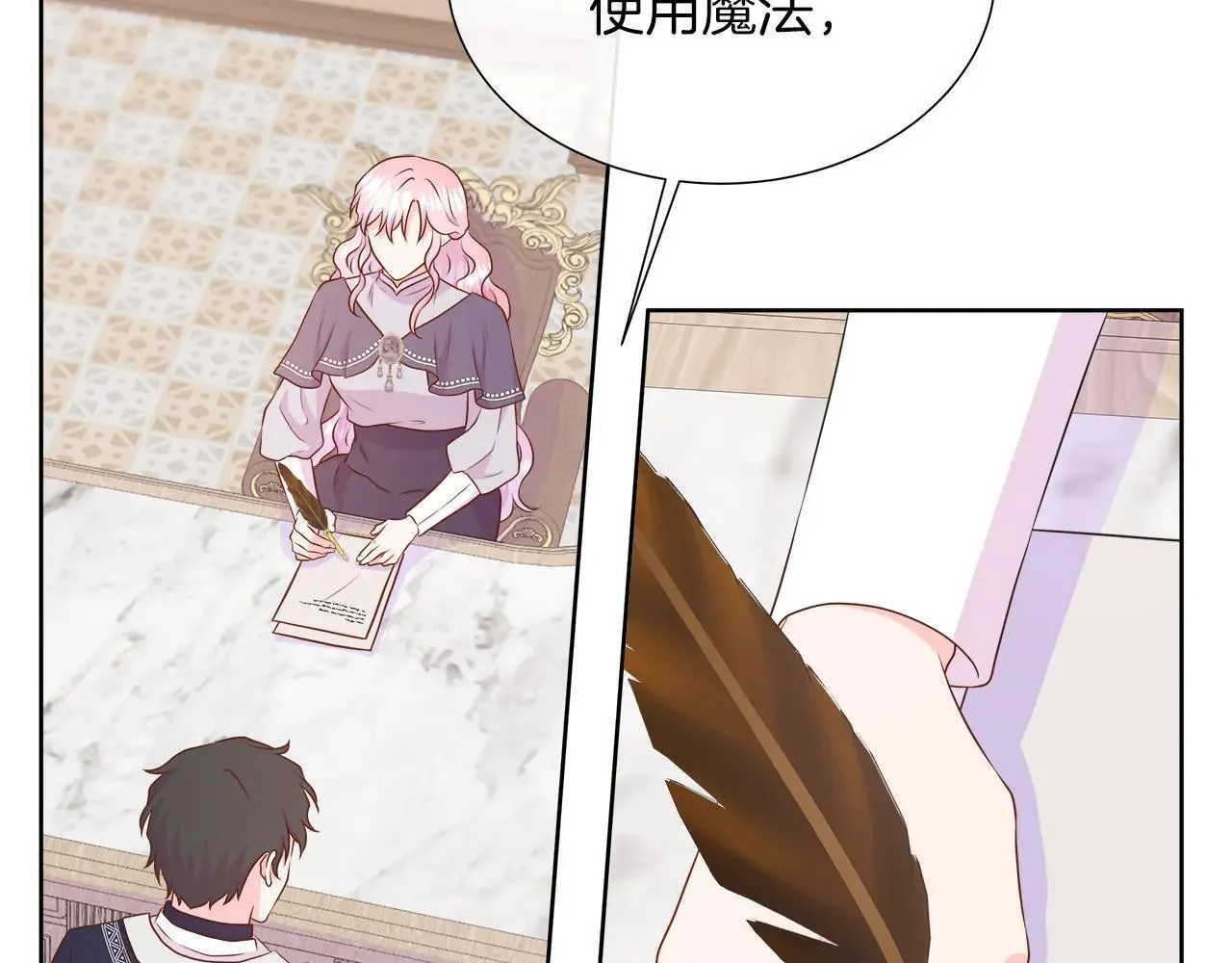 第100话 独占欲 第145页