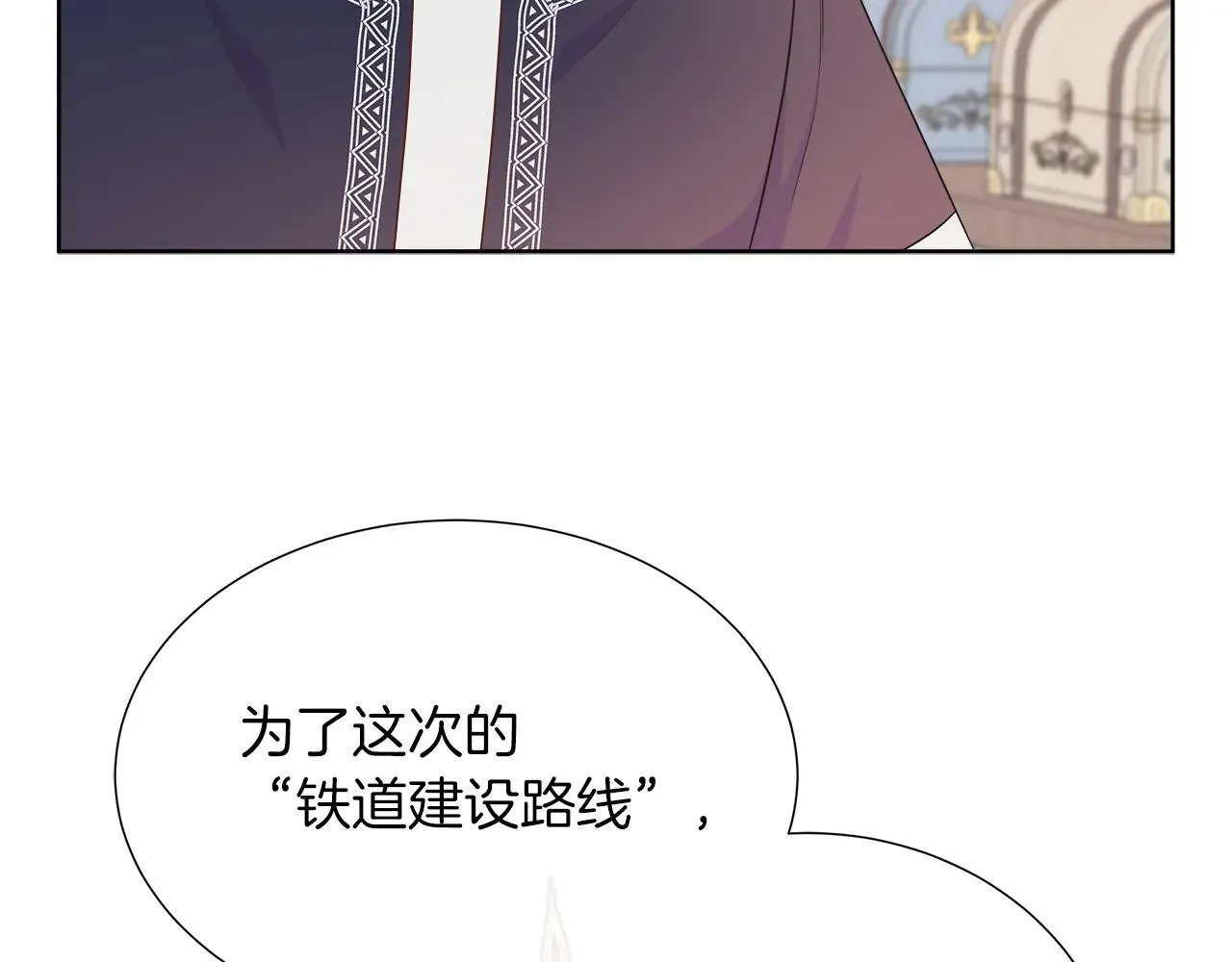 第100话 独占欲 第154页