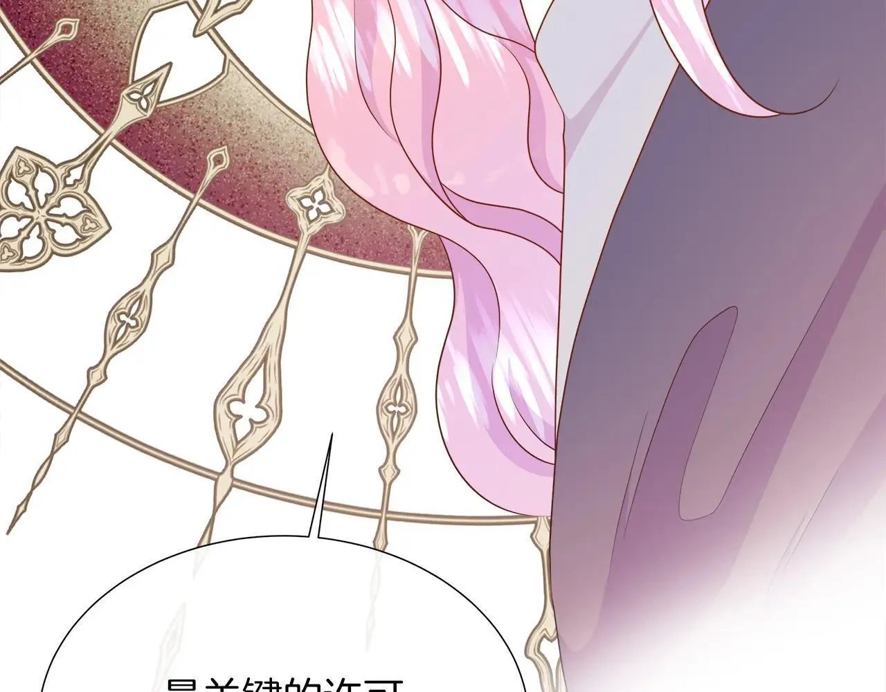 第100话 独占欲 第157页