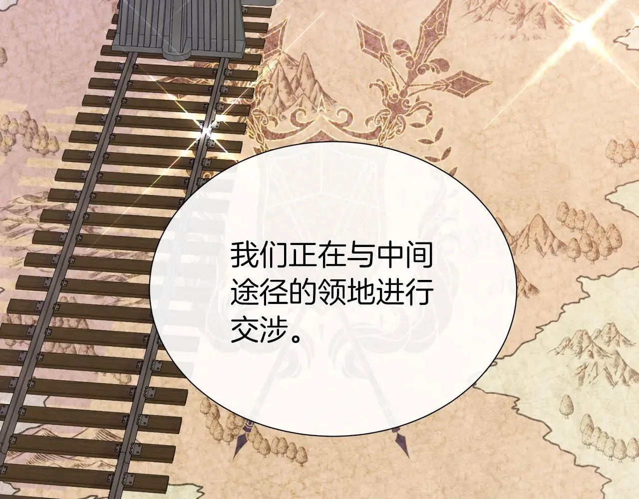 第100话 独占欲 第162页