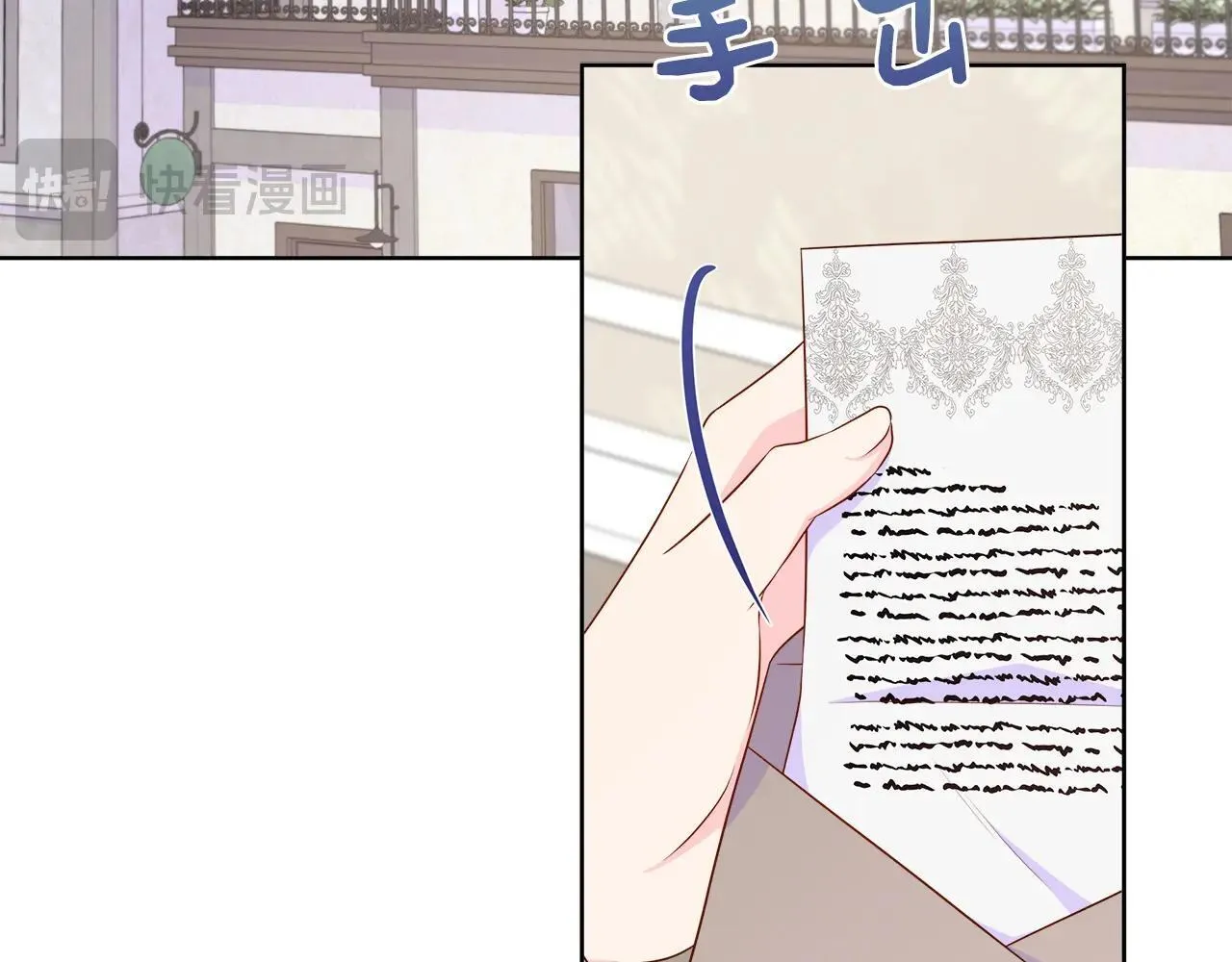 第100话 独占欲 第179页