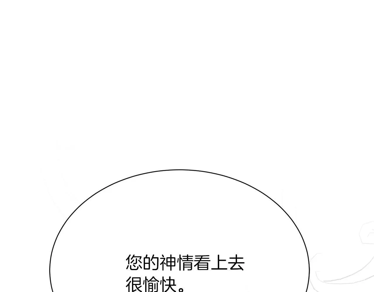 第100话 独占欲 第199页
