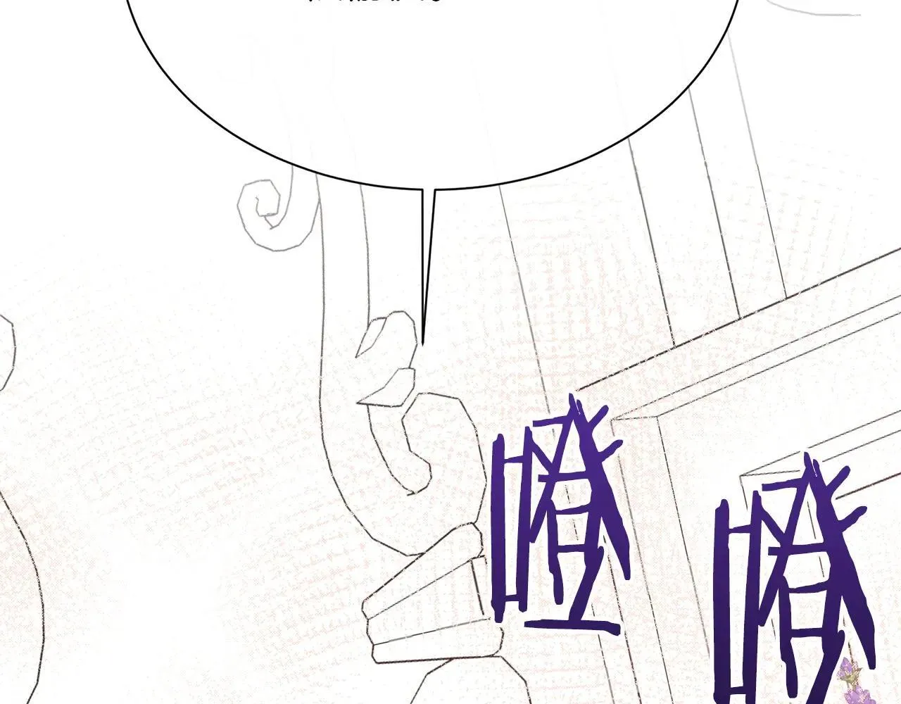 第100话 独占欲 第200页