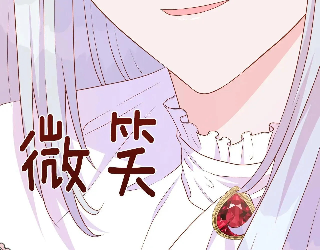 第100话 独占欲 第211页
