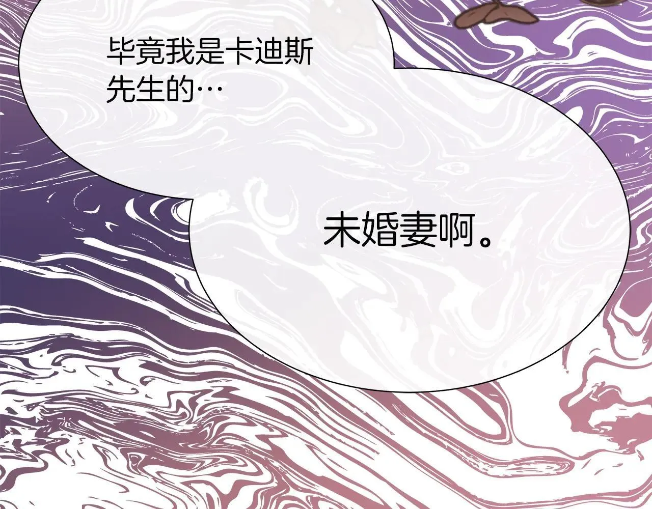 第100话 独占欲 第214页