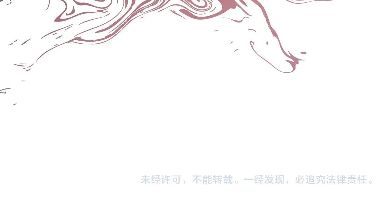 第100话 独占欲 第215页