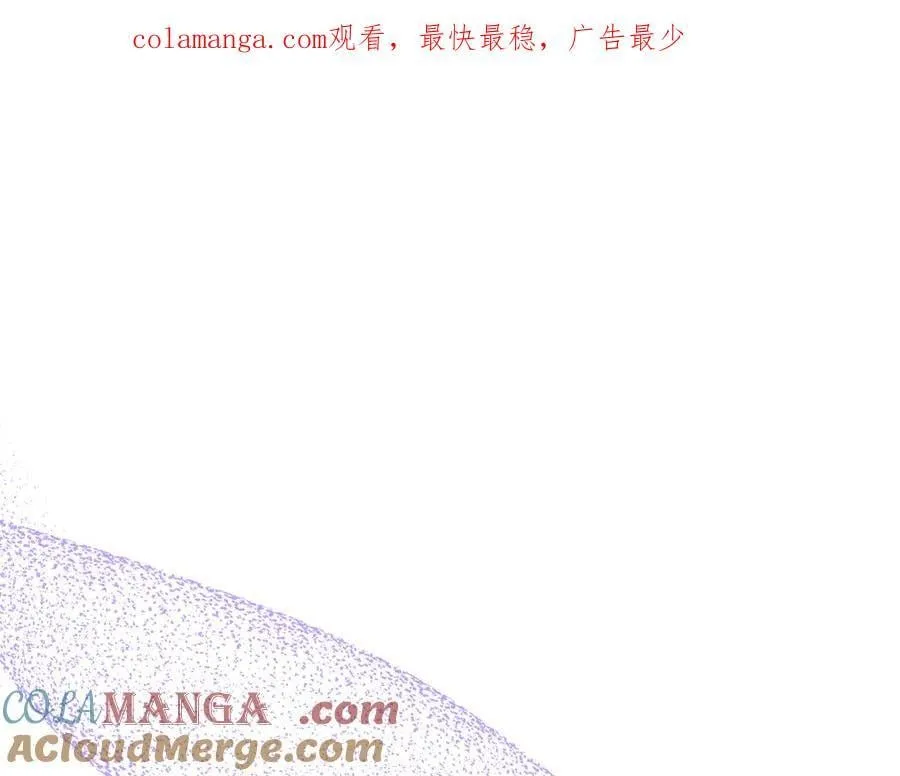 第二季完结篇 独占欲 第1页