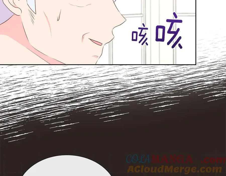 第二季完结篇 独占欲 第41页