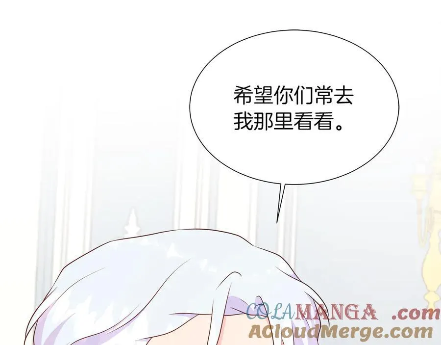 第二季完结篇 独占欲 第81页